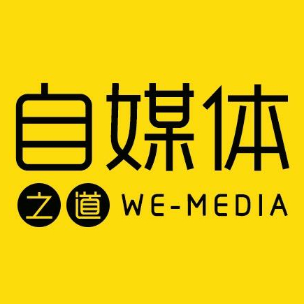 做自媒体这些雷区不要碰,稍不注意可能会扣分封号!