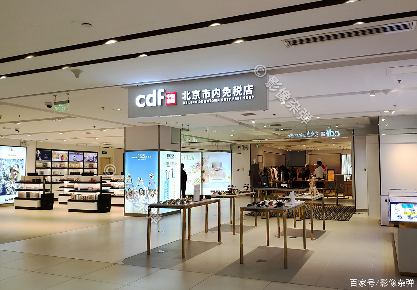北京免税店(北京免税店网上商城)