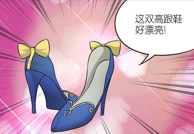 搞笑漫画:女生以穿高跟鞋为美,男生垫个增高垫要被人耻笑呢!