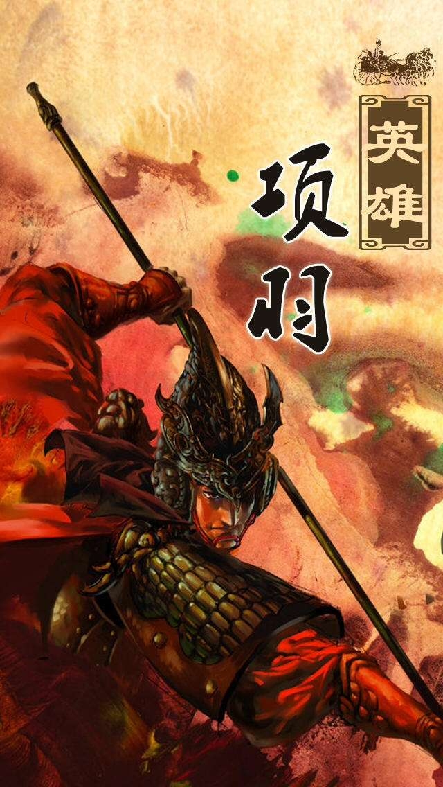 明代一个诗人厉害了,63个字点评刘邦项羽,不偏不袒让人耳目一新