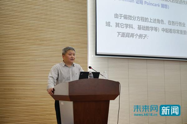 中国科学院江松院士为河海大学校师生作报告