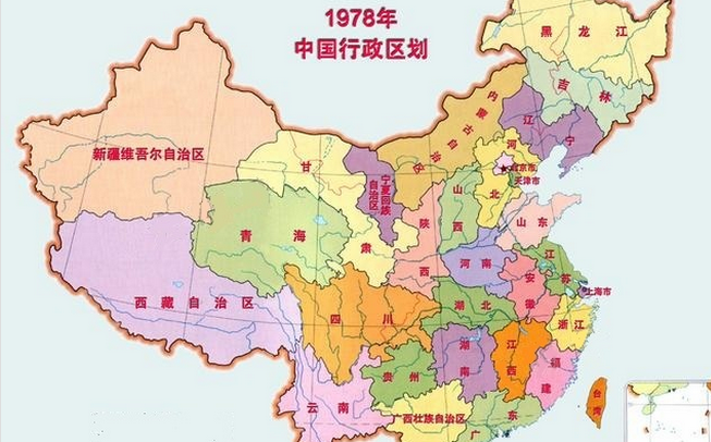 建国以来祖国版图的五次变迁,29省变23省,这些你都知道吗