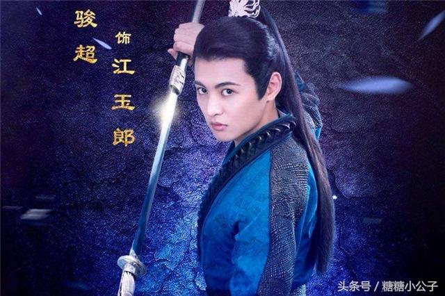 周骏超被称为最帅"游乐王子",今在《娘道》凭借高颜值而走红!