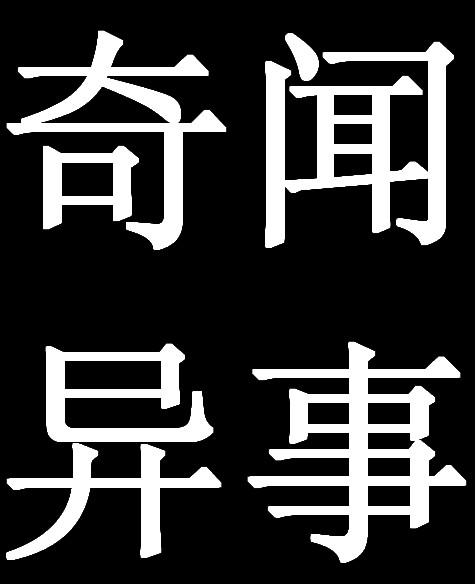 探索埃及金字塔诅咒的神秘面纱!