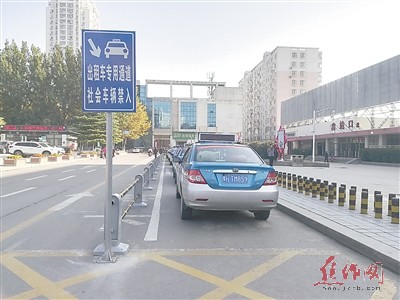 焦作火车站北广场 开辟出租车专用通道