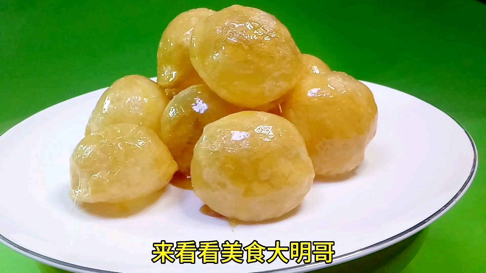 厨师长教你“酥黄菜”家常做法,掌握关键步骤,你也能做出来