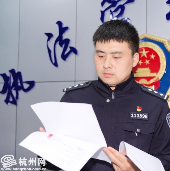 桐庐县首届"最美警察" 因何而美?