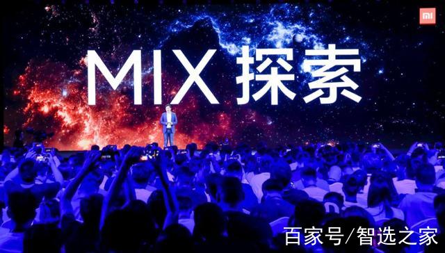 雷軍手持小米mixalpha,為什麼能傲視群雄?