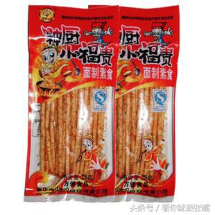 小时候的十种辣条,你吃过几种?90后的表示都吃过