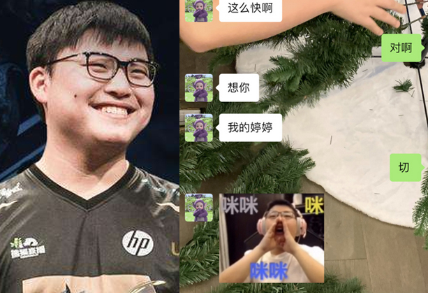 Uzi回京训练仅一天就开始想aomimi了,粉丝称看到这一幕真幸福!-银帝电竞