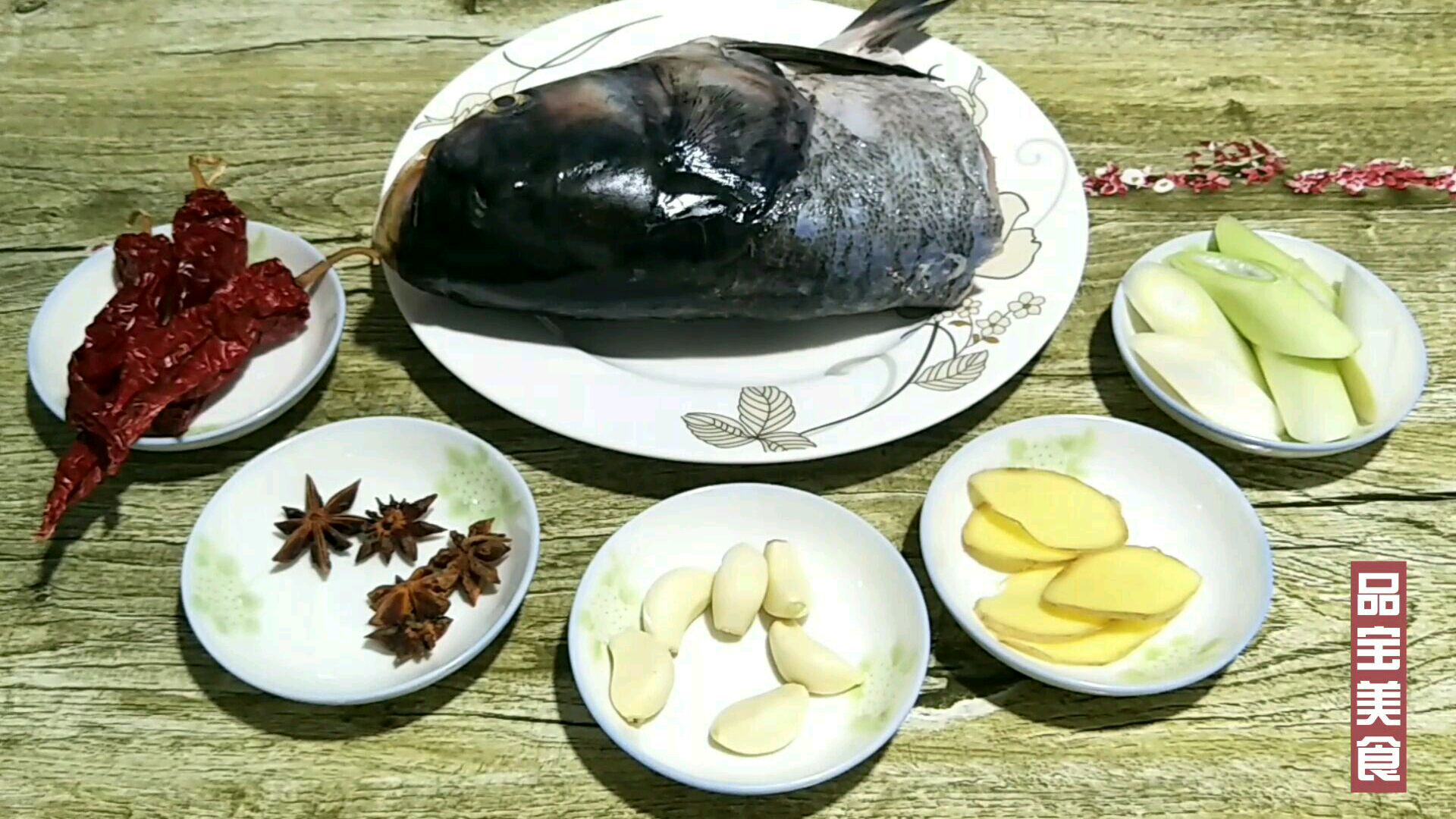 教你做正宗的东北红烧鱼头,味道鲜美,最佳的下酒菜,超级好吃