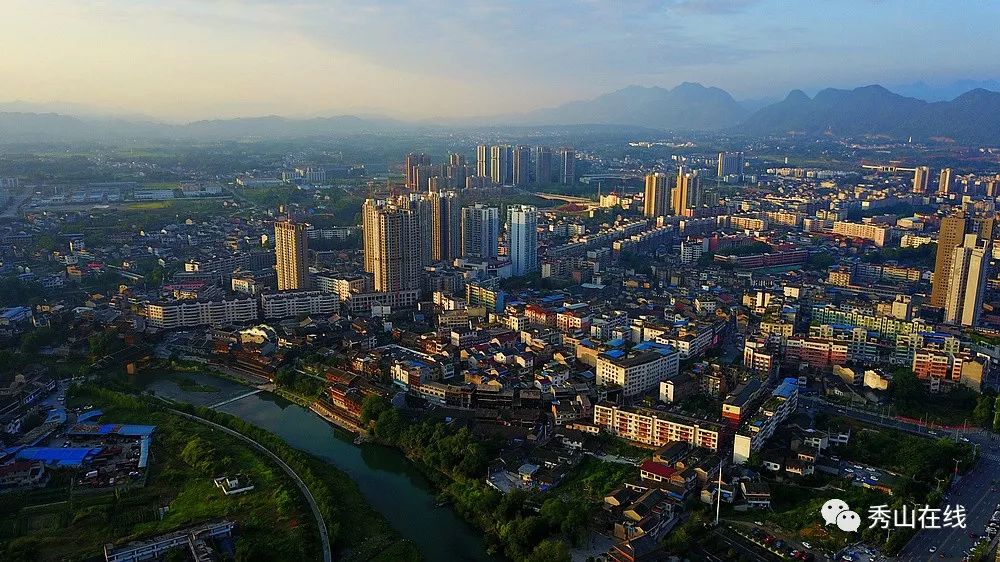 重庆秀山过去40年发生了惊人变化!这些地方你还记得到不?