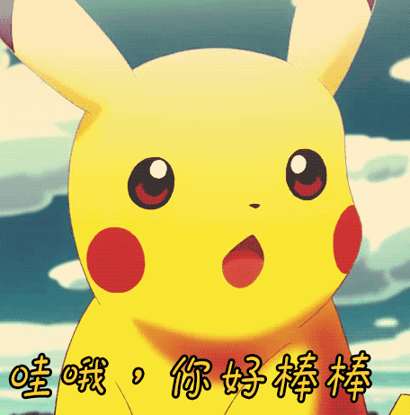 指数君 | 全国省级妇联微信公众号传播指数排行榜