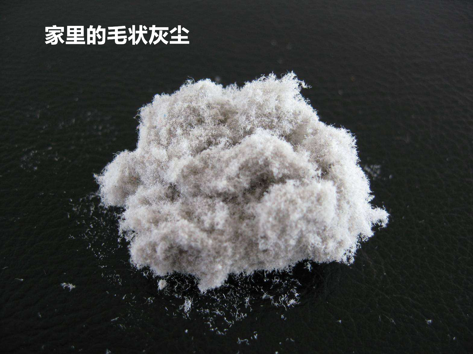 北方家庭的福音,看看家里的灰尘要如何处理吧
