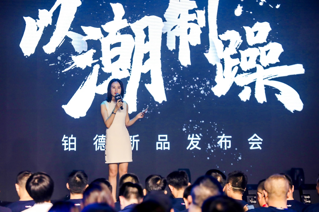 铂德汪泽其灵魂发问 电子烟的边界在哪里?