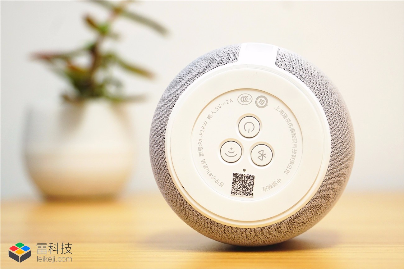 苏宁小biu开箱图赏:这可能是目前为止最小巧呆萌的智能音箱!