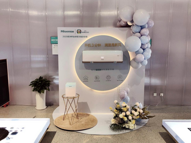 如何破局2020年空调业?海信空调副总王宏伟给答案-家电圈官网