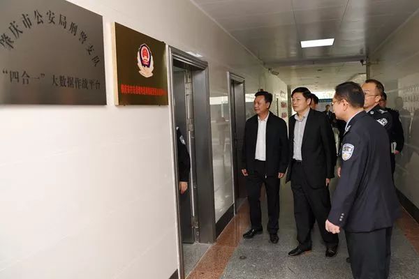 李尧坤到肇庆市公安局调研指导工作