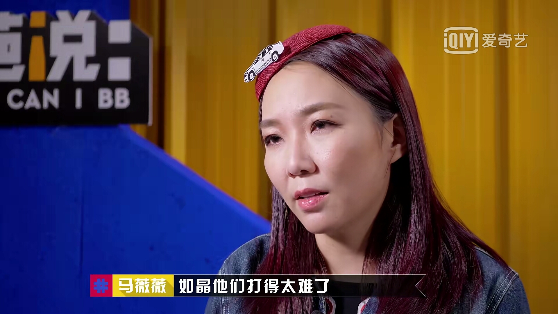 奇葩说颜如晶惜败:明知必输无疑,还是要竭尽全力