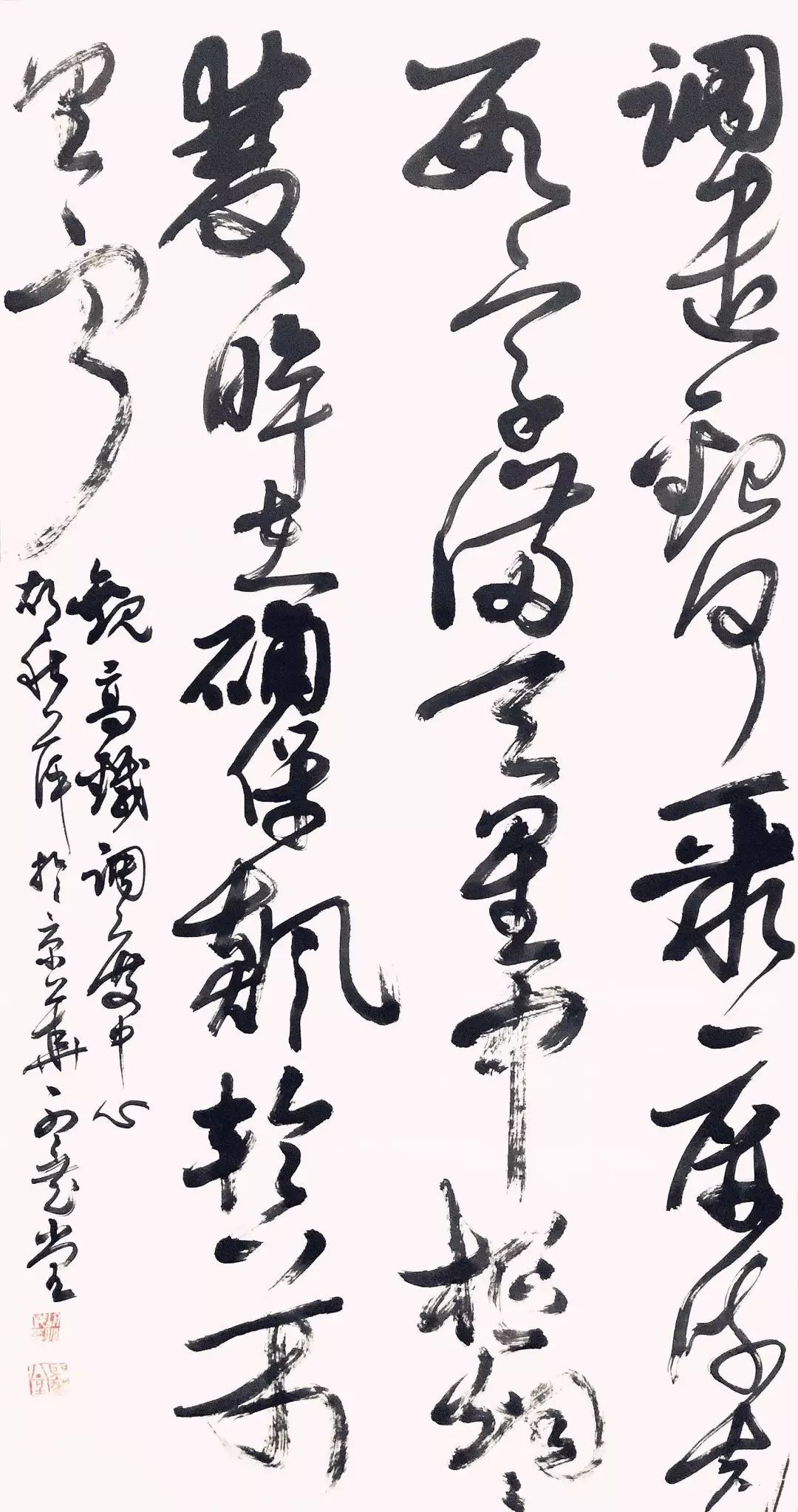 孙晓云vs胡秋萍,谁的草书水平更胜一筹