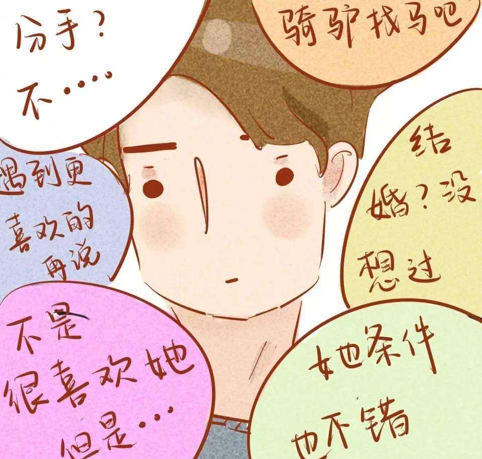 当心了!恋爱中如果男友经常做这5件事,小心成备胎!