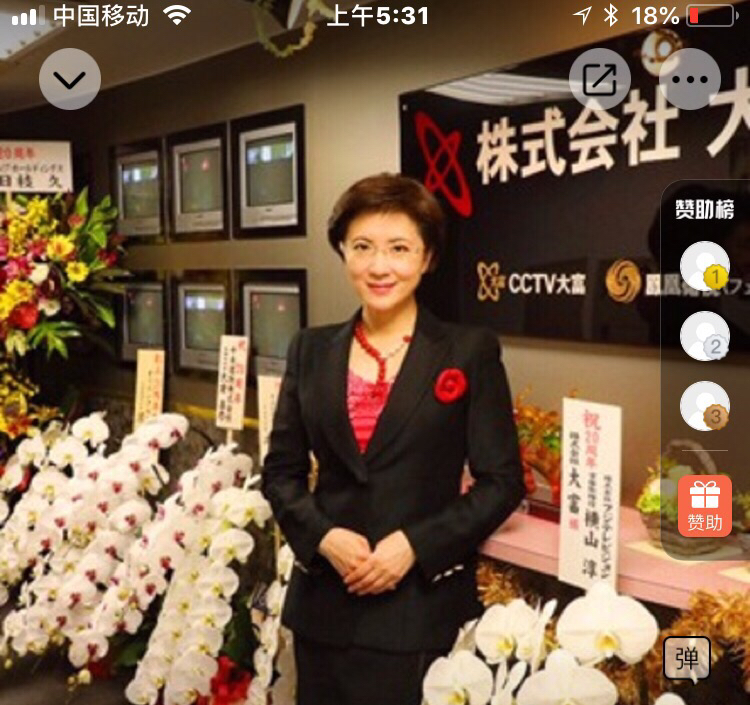 cctv大富如今已成为日本最大的一个外国频道