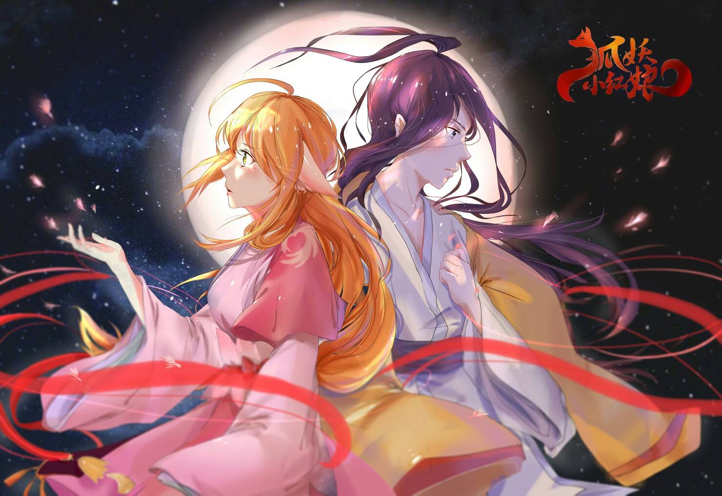 《狐妖小红娘》第二季为什么口碑出现下滑了?网友:简直太难熬了