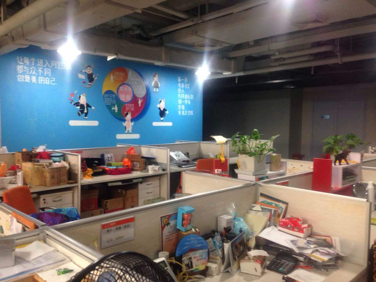 女实习生在阿里工作想辞职:互联网压力太大,想去银行或者国企