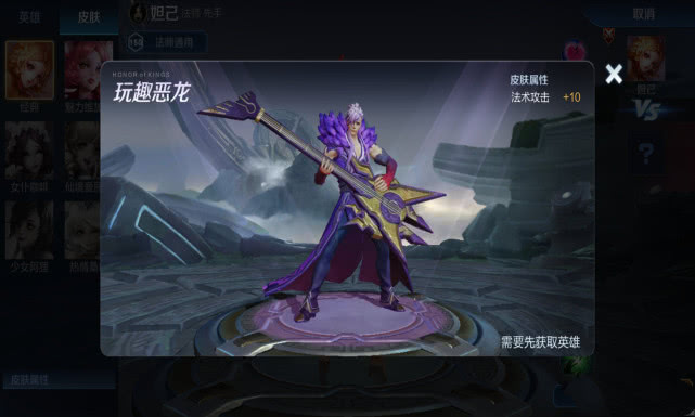 李白典藏延期至明年,虞姬迎来首款传说皮肤,准备60点券秒他!