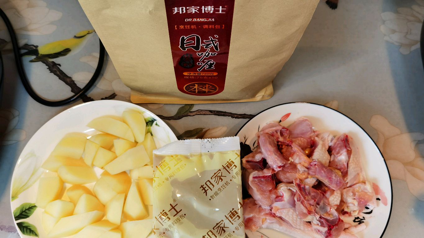 咖喱鸡肉炒土豆,先炒咖喱还是鸡肉?炒对了,没有腥味、只有美味