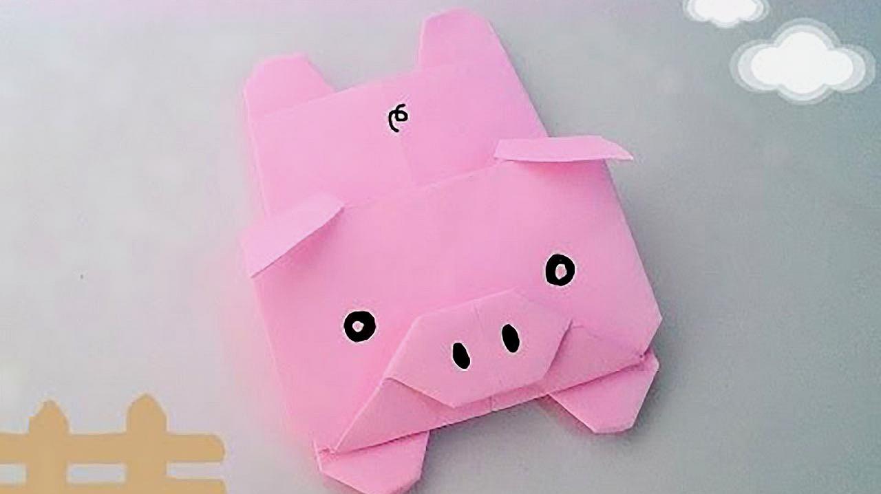 非常可爱的折纸小猪萌萌哒太惹人喜爱了手工折纸视频