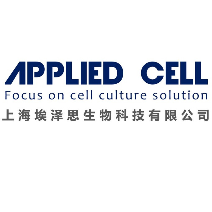 埃泽思生物细胞冻存液,细胞消化液和胰酶消化溶液三项