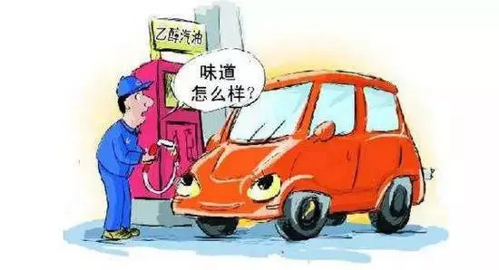 元旦後安徽全面停售!加92,95號汽油的車主速看