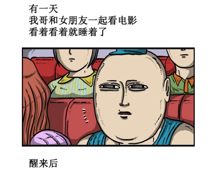 搞笑漫画:去电影院要遵守的几点公德,别装成电影里的人物!