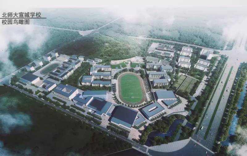 北师大宣城学校今日开工!快来看学校建成后啥样?