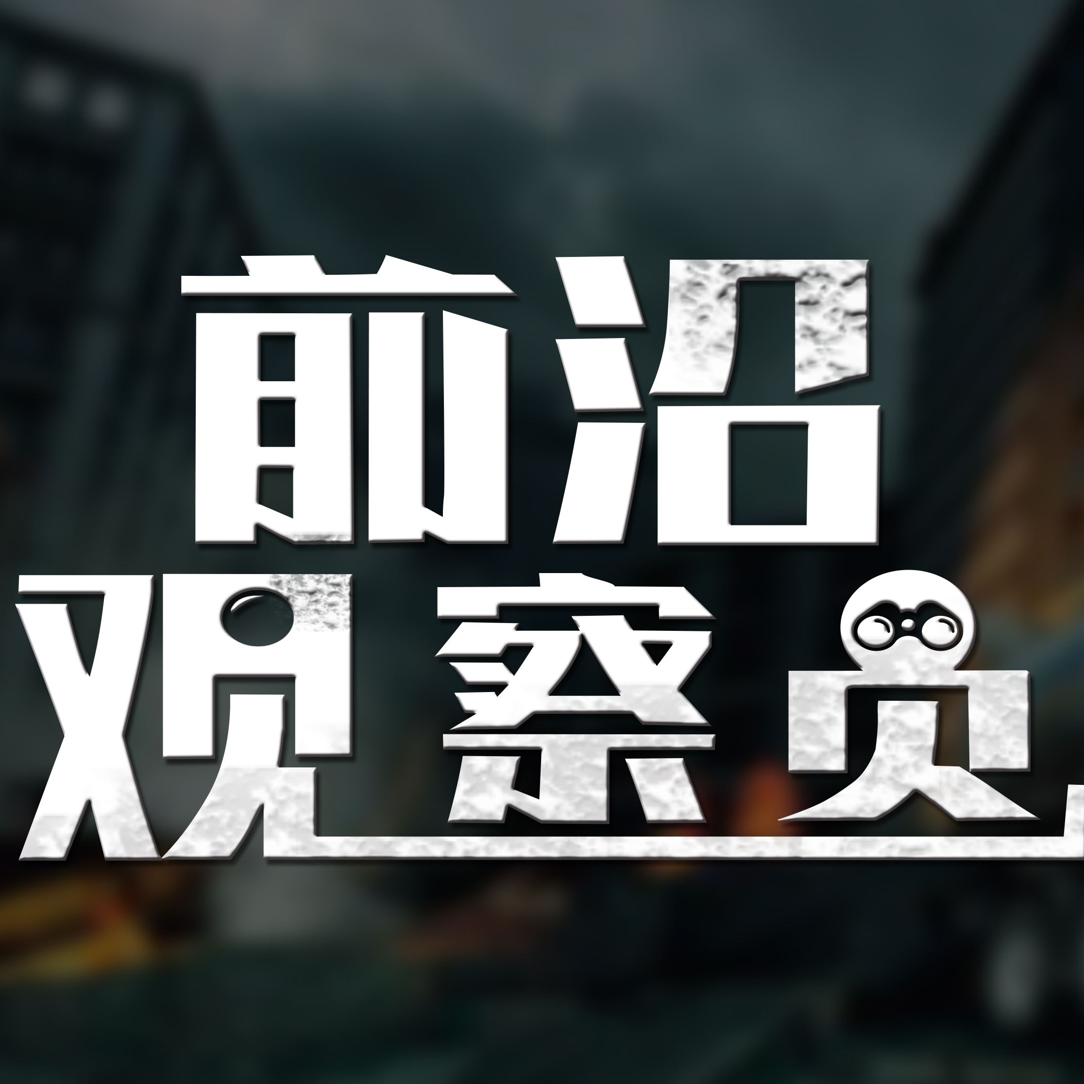 第一个因新冠疫情而"亡国"的国家,因无力偿还税款,而就地解散