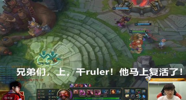 lol:韩服排位faker再出6本书,尺帝遭虐泉,一只快乐的李哥诞生