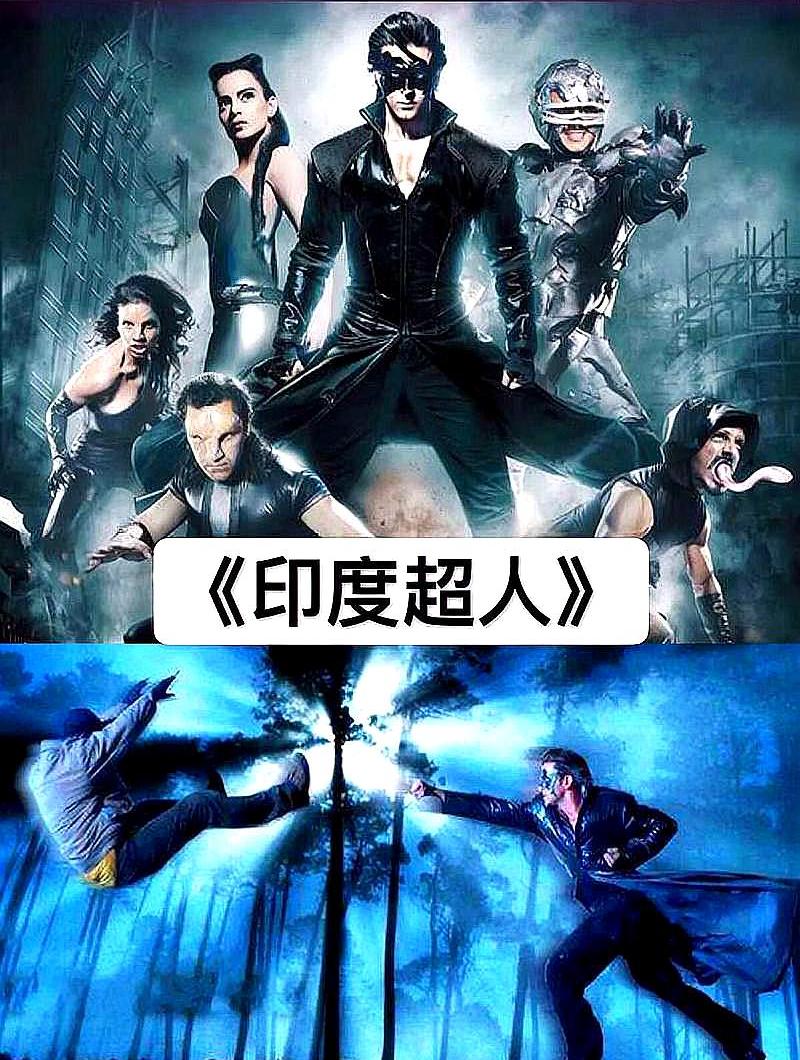 《印度超人》讲述继承了父亲超能力的克里斯纳由于父亲早亡,答应祖母