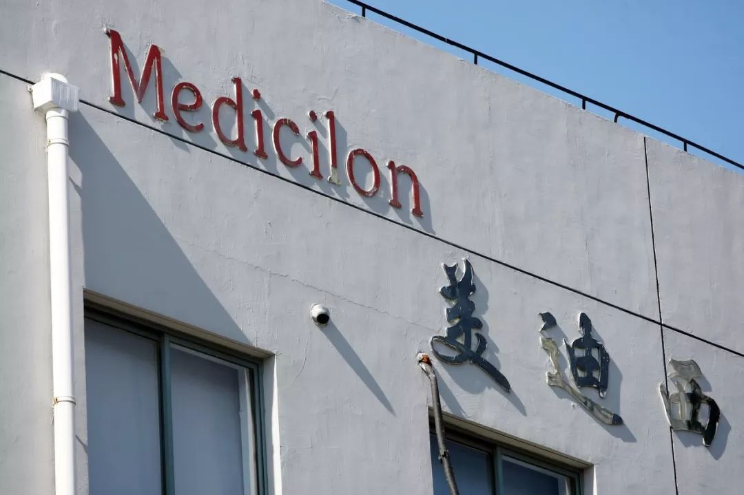 "莆田系"美迪西生物冲刺科创板