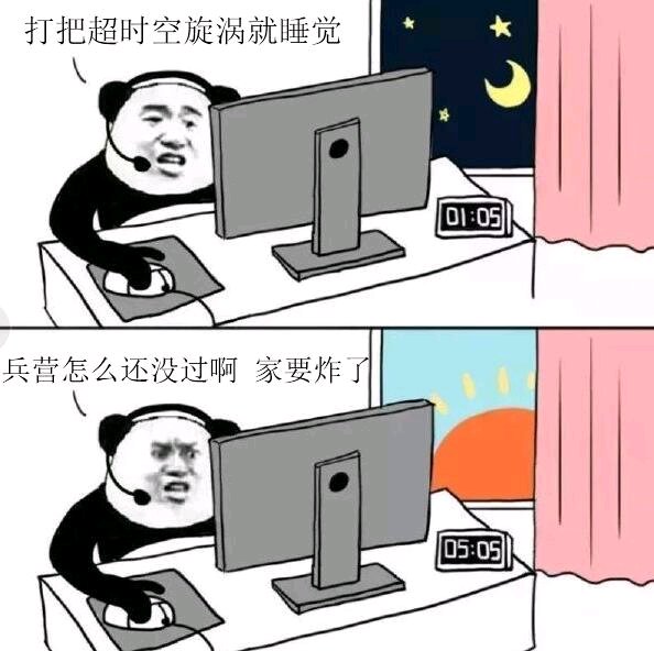 二五仔表情包图片