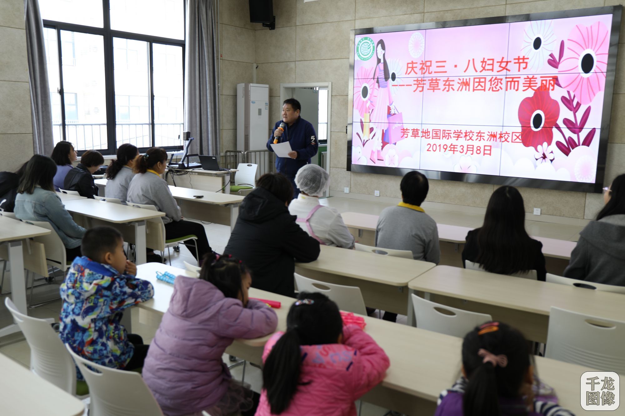 北京市朝陽區芳草地國際學校東洲校區開展婦女節慶祝活動