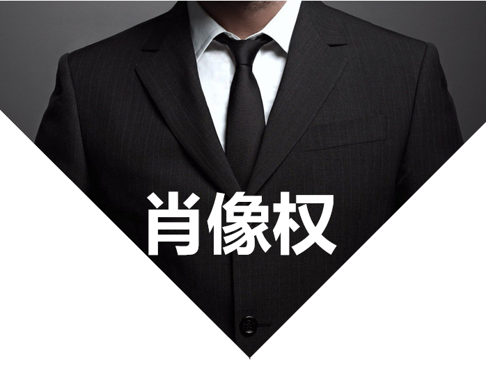 案例分析:从葛优肖像权获赔案看苏大强表情包走红的侵权法律隐患