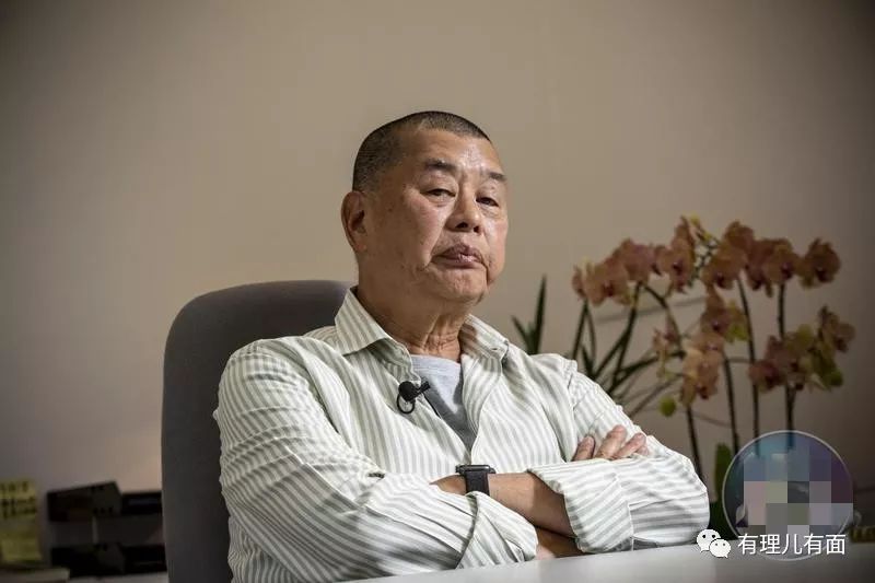 黎智英最近都干了啥?