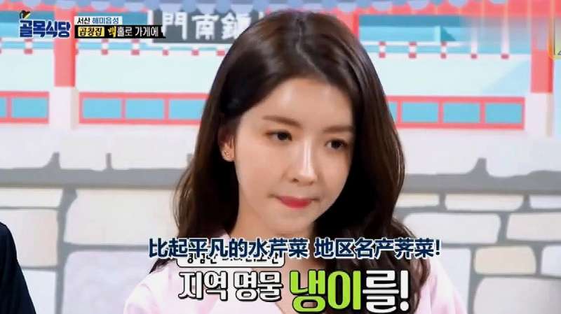 白钟元在韩国吃牛肠和猪肠火锅，幕后解说的女主持人好假啊！,美食,舌尖上的美食,好看视频