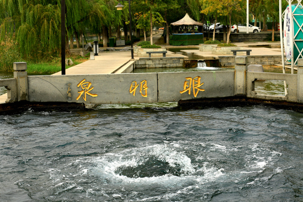 章丘眼明泉泉水噴湧堪比濟南趵突泉