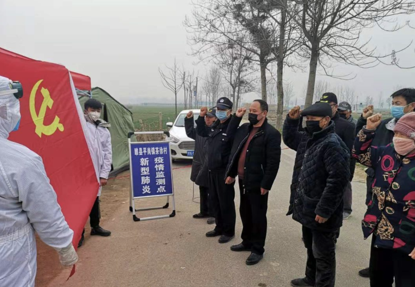 睢县平岗镇:党旗飘扬,严防死守
