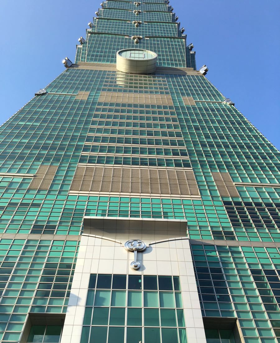 台北101大厦酒店图片