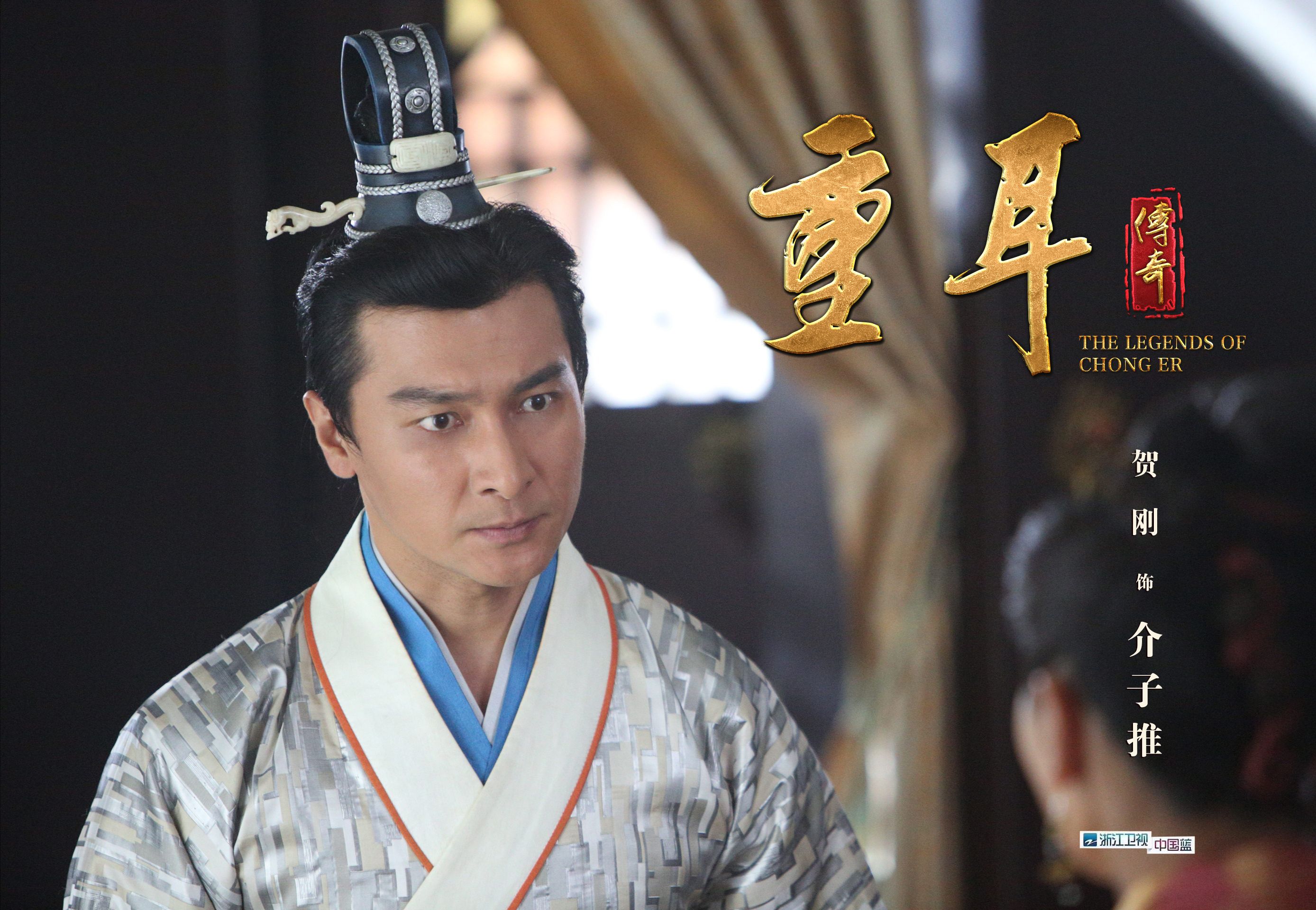 介子推是个什么样的人?他是怎么死的?