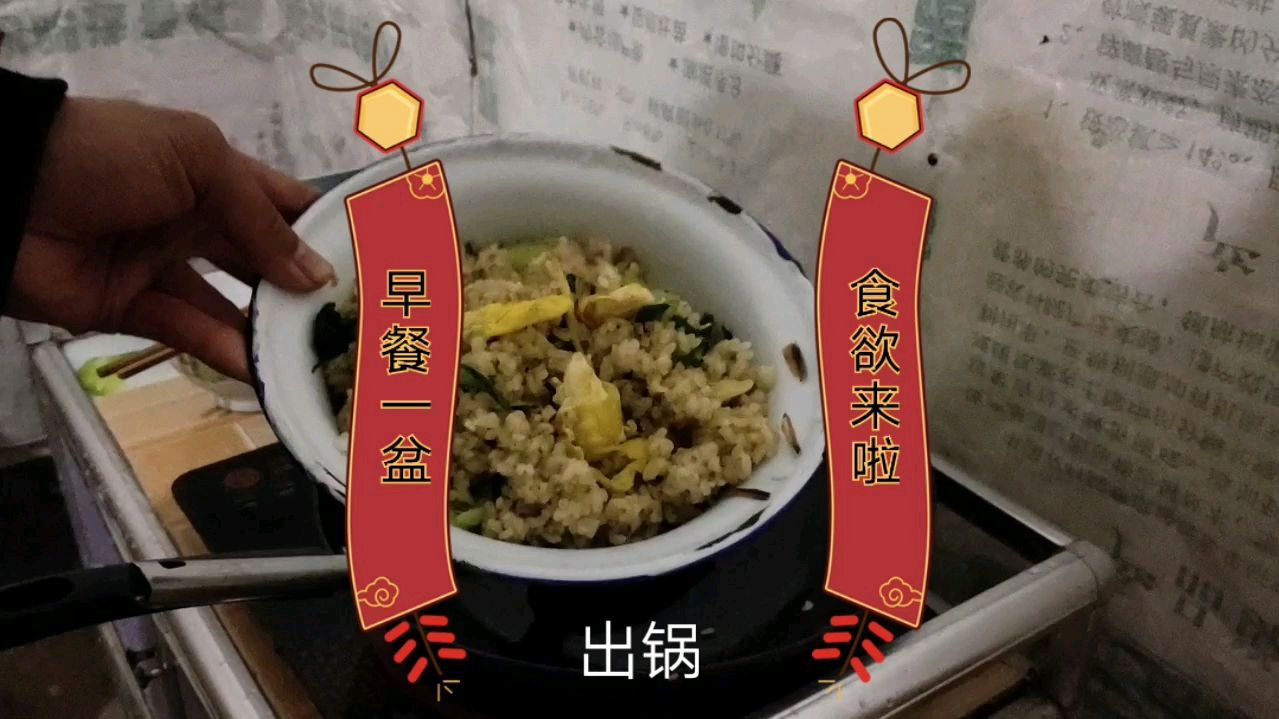 一盆蛋炒饭,外加一碗小米粥,素食可以吃这么香,网友直呼:过瘾