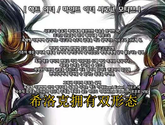 dnf:韩服官网已发布,下一个使徒为希洛克,或不会以团本出现!